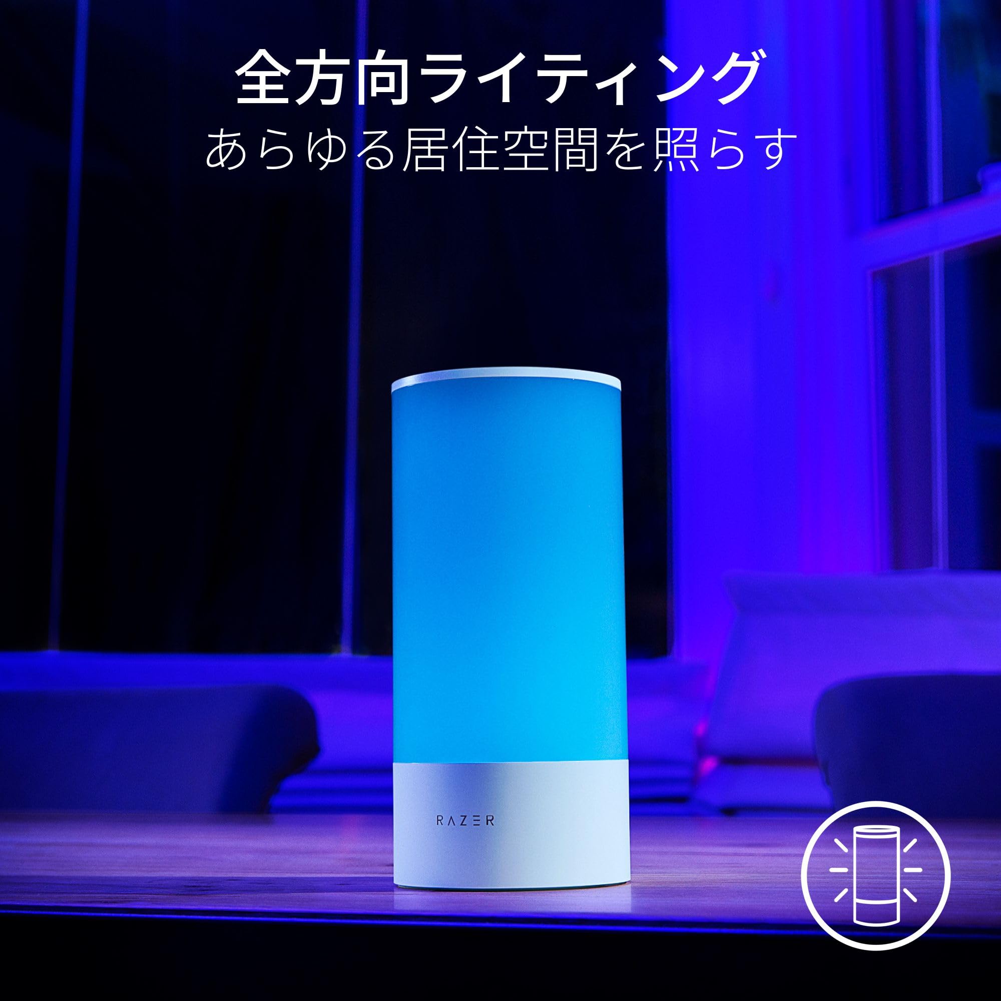 Amazon.co.jp: Razer レイザー Aether Lamp ゲームルーム用 RGB LED